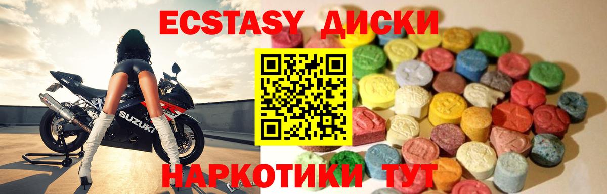 кракен ССЫЛКА  ЭКСТАЗИ  Экстази 250 мг  Лянтор  Вход с VPN  Экстази 99% 