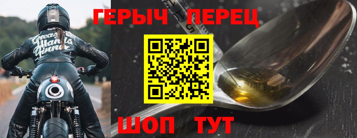 ГЕРОИН белый  Вход с VPN  Лянтор 