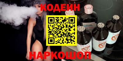 COCAINE Кинель