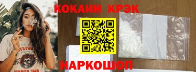 марки nbome Кандалакша