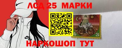 прущие грибы Канаш