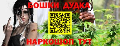 марки nbome Кандалакша