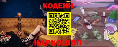 COCAINE Кинель