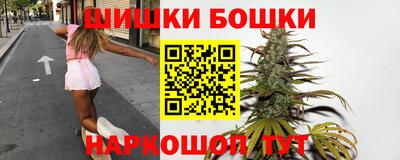 бошки Камышлов