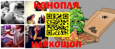 марки nbome Кандалакша