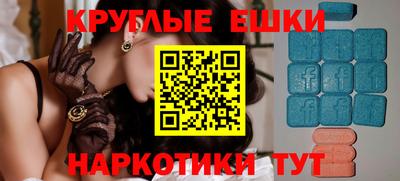 прущие грибы Канаш