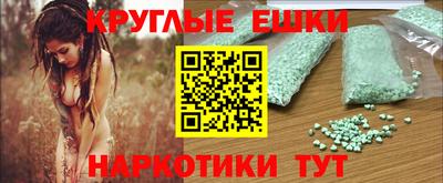марки nbome Кандалакша