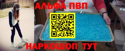 прущие грибы Канаш