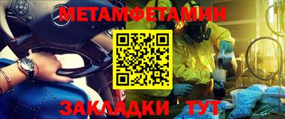 марки nbome Кандалакша