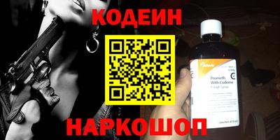 прущие грибы Канаш