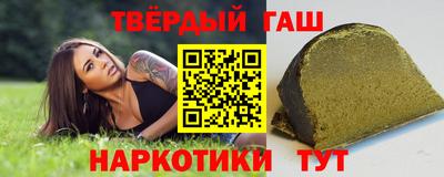 марки nbome Кандалакша