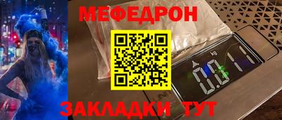 марки nbome Кандалакша