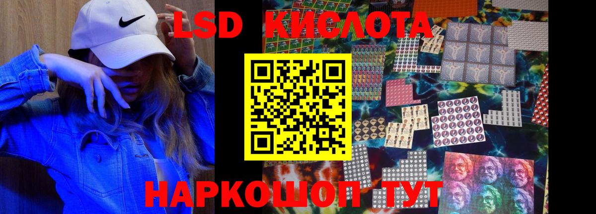 Лянтор  LSD-25 экстази ecstasy  Вход с VPN 