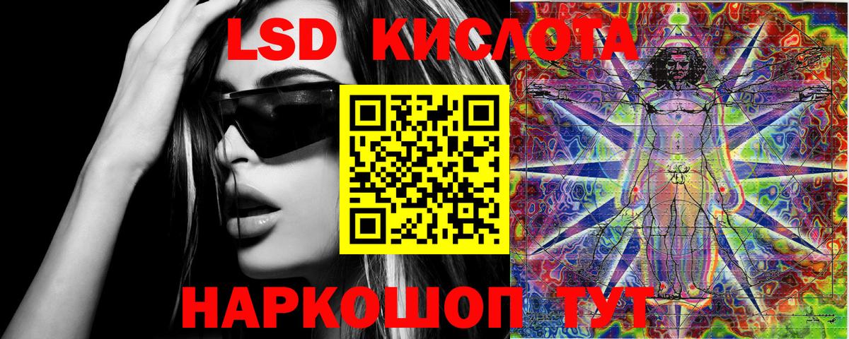 Марки 25I-NBOMe  Наркотические марки 1500мкг  Вход с VPN  Лянтор 