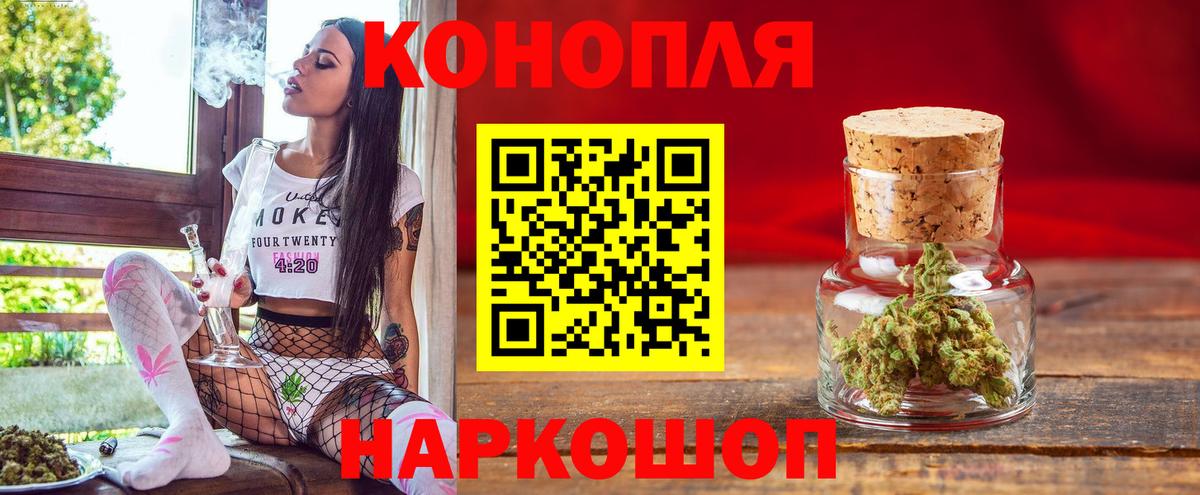 Бошки марихуана AK-47  Шишки марихуана Bruce Banner  Лянтор  Вход с VPN 